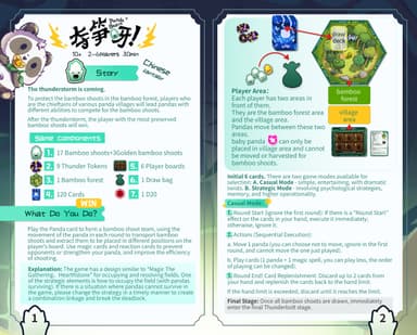 Rule page 1