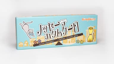 Product box.